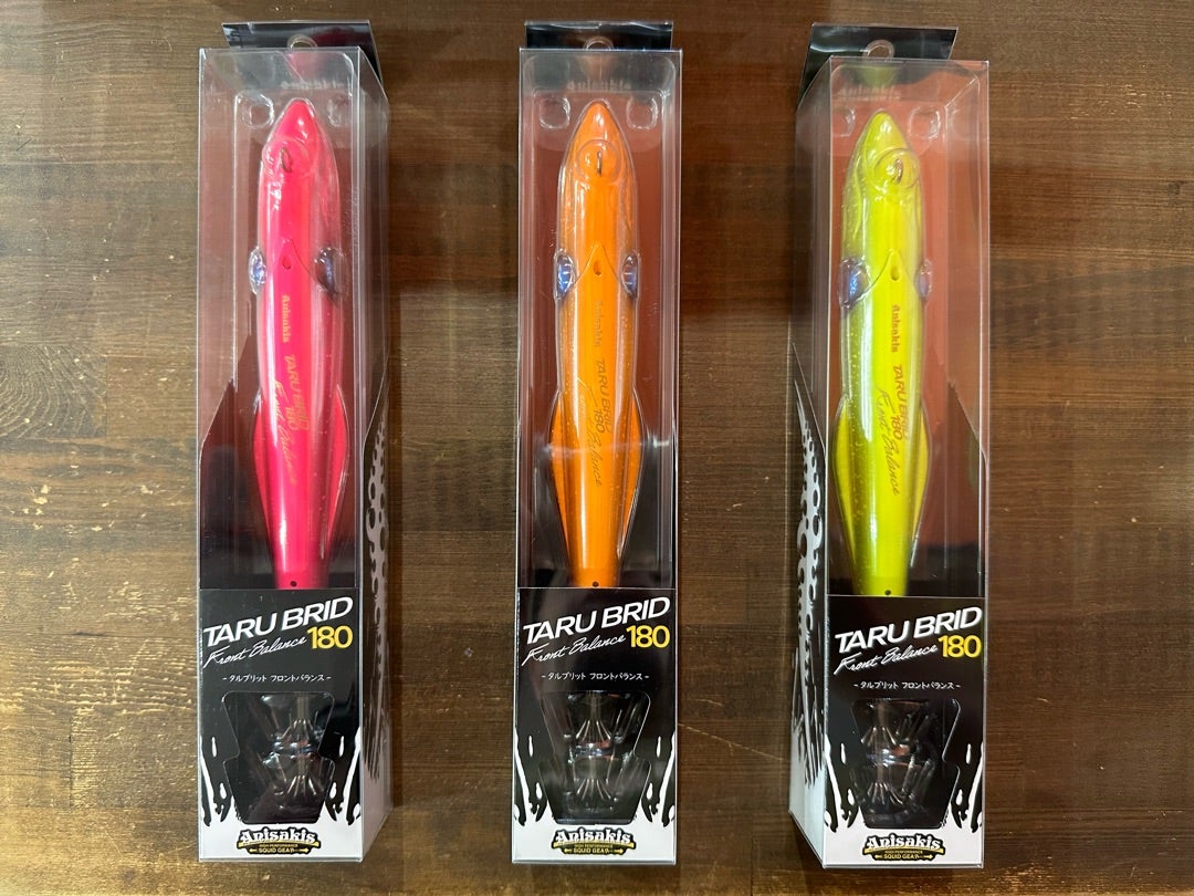 アニサキス！ | B-FARM Blog