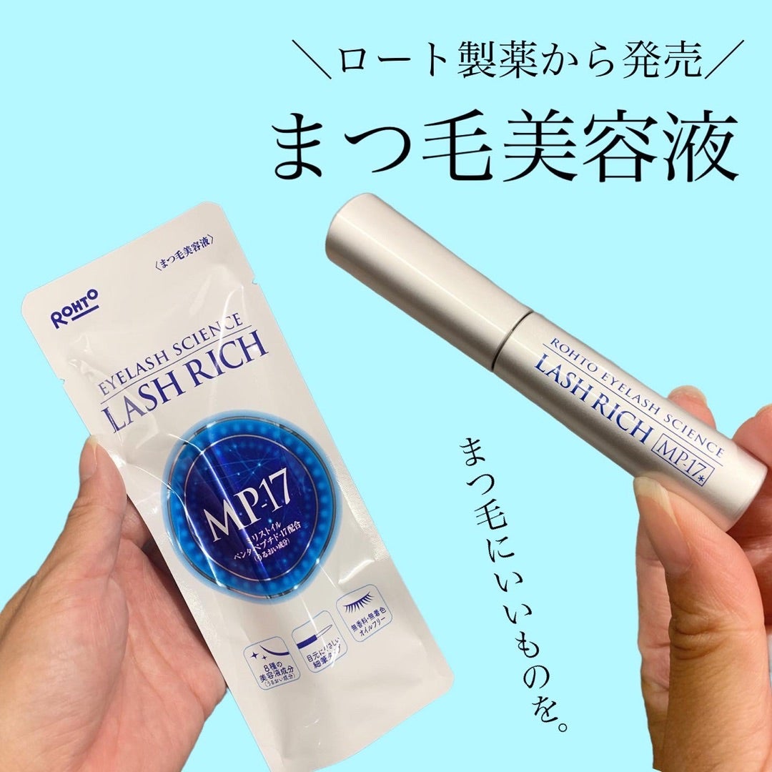 アイケア ROHTO EYELASH SCIENCE LASH RICH MP-17 ROHTO EYELASH