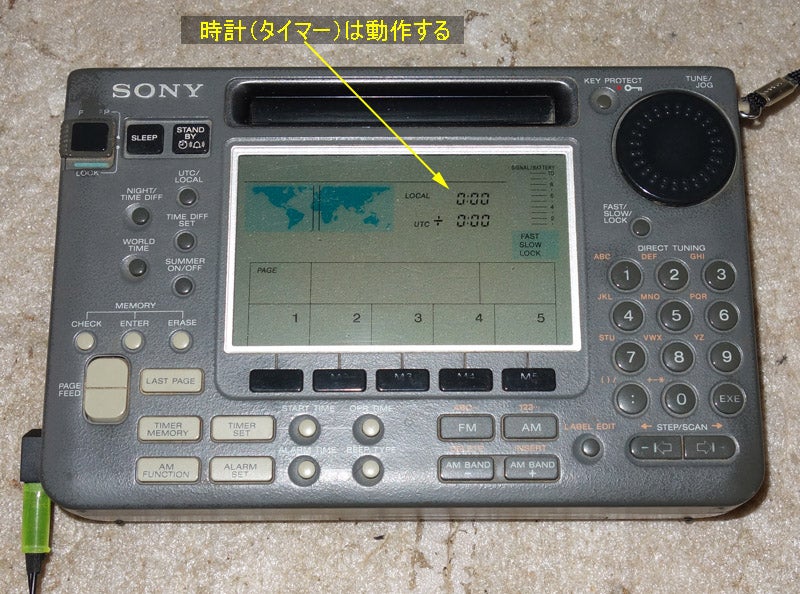 久しぶりのICF-SW55 | じんけいの修理日記