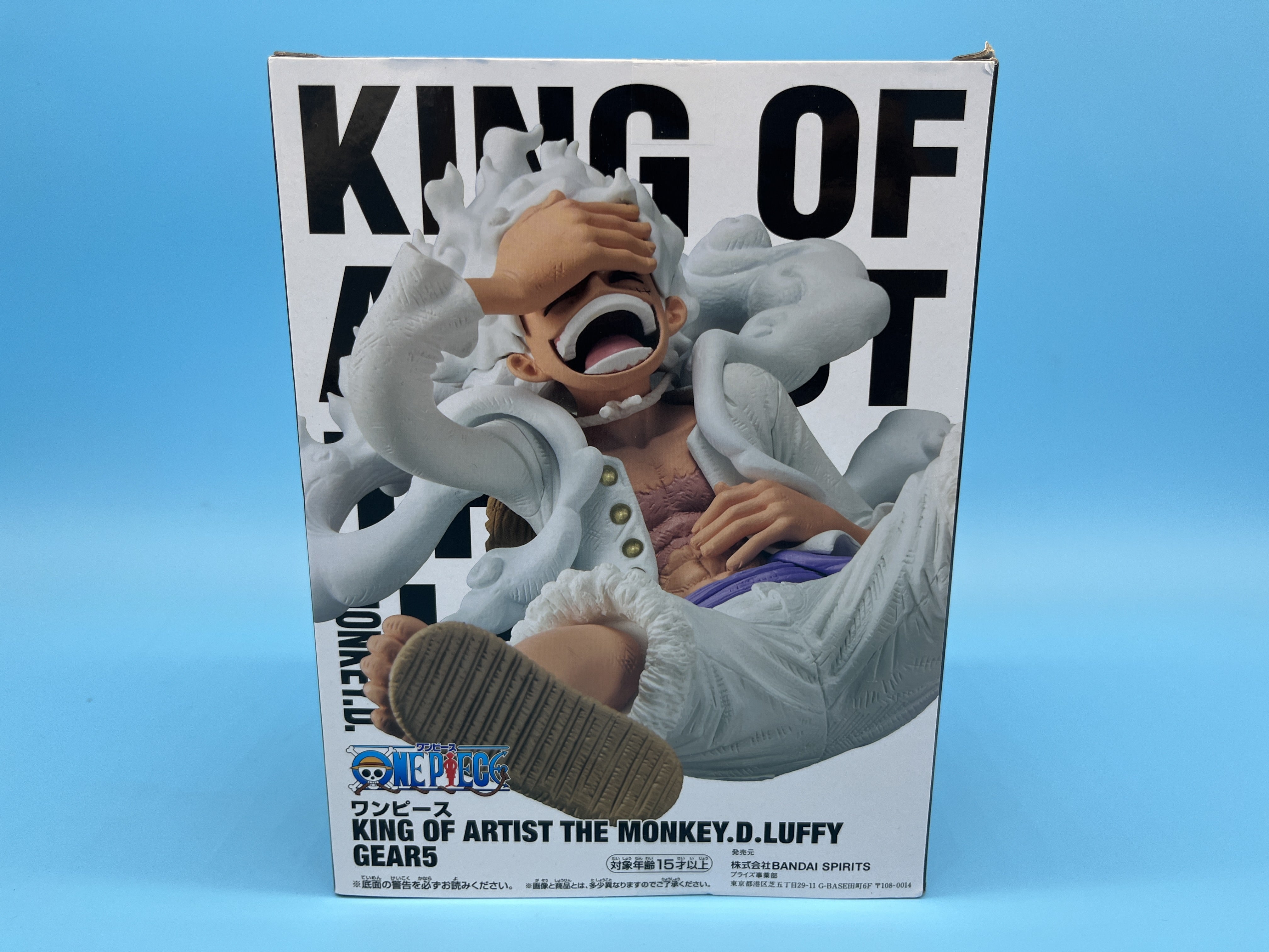 ワンピース KING OF ARTIST THE MONKEY・D・LUFFY GEAR5 | CHOPPER MAN
