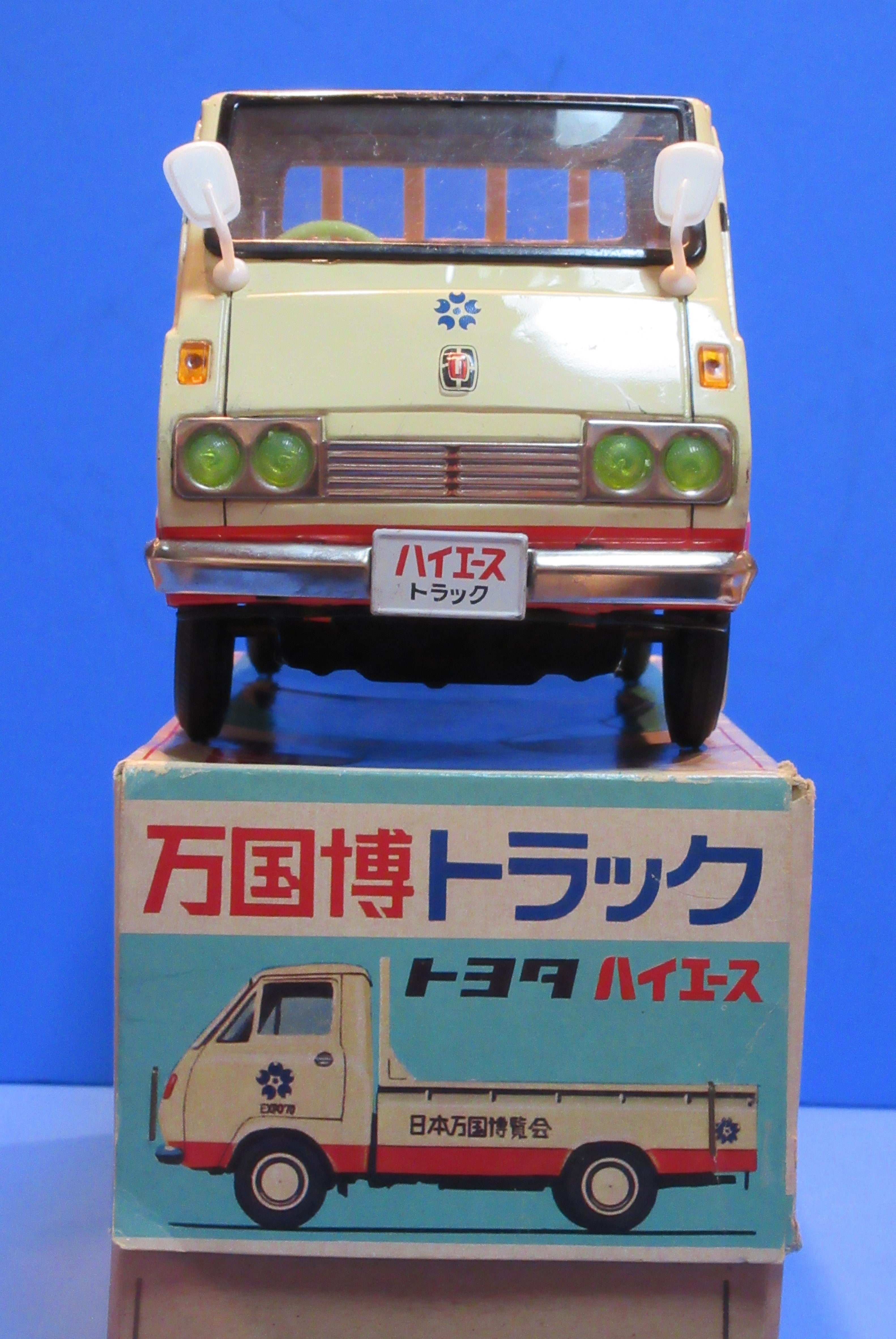 ☆1970年 野村トーイ 万博ハイエース 1/24ベレG ～ブリキ自動車