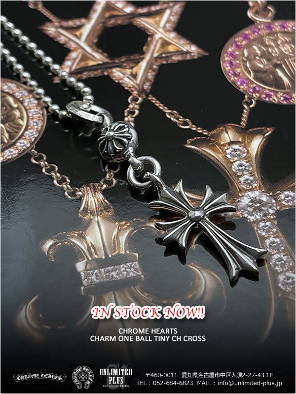 クロムハーツ 在庫あり チャーム ワンボール タイニー CHクロス！即日