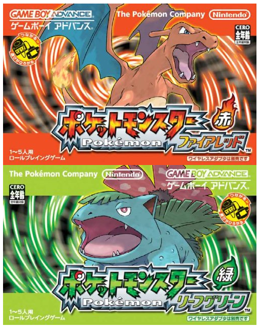 ポケモンファイアレッド／リーフグリーン1月29日が発売日のゲーム