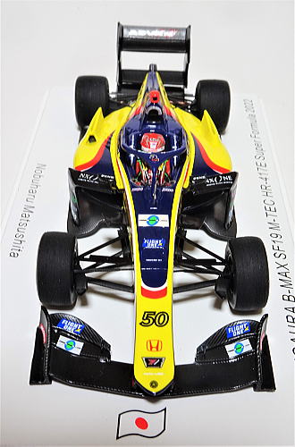 再現力が凄まじい スパーク1/43スーパーフォーミュラ・ミニカー 松下