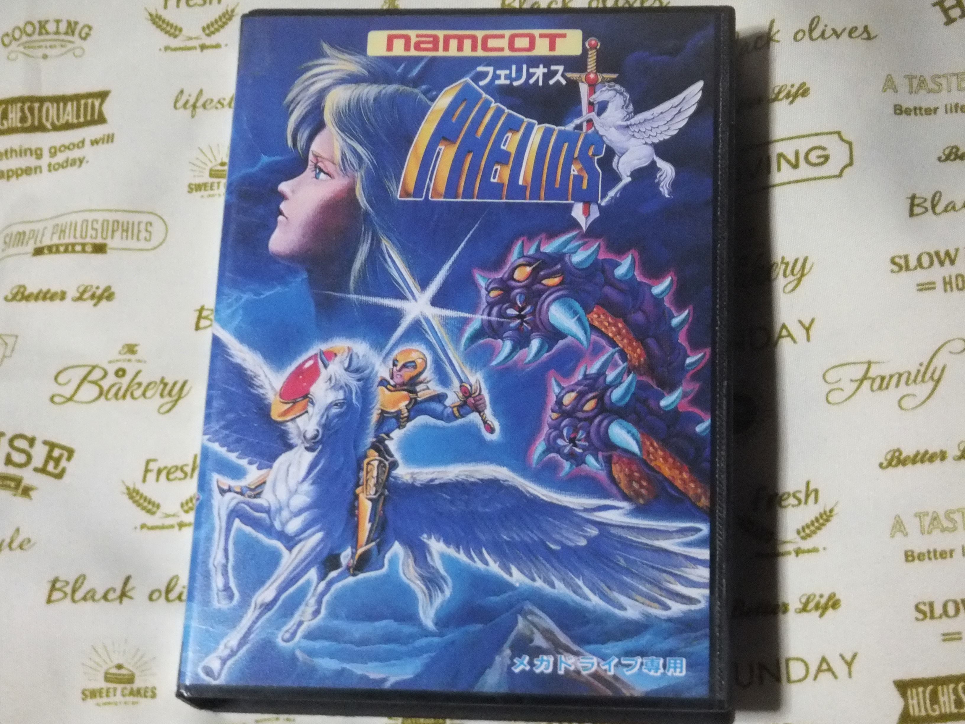 MD「フェリオス」 | HELLO WORLD ～story of the games wind～