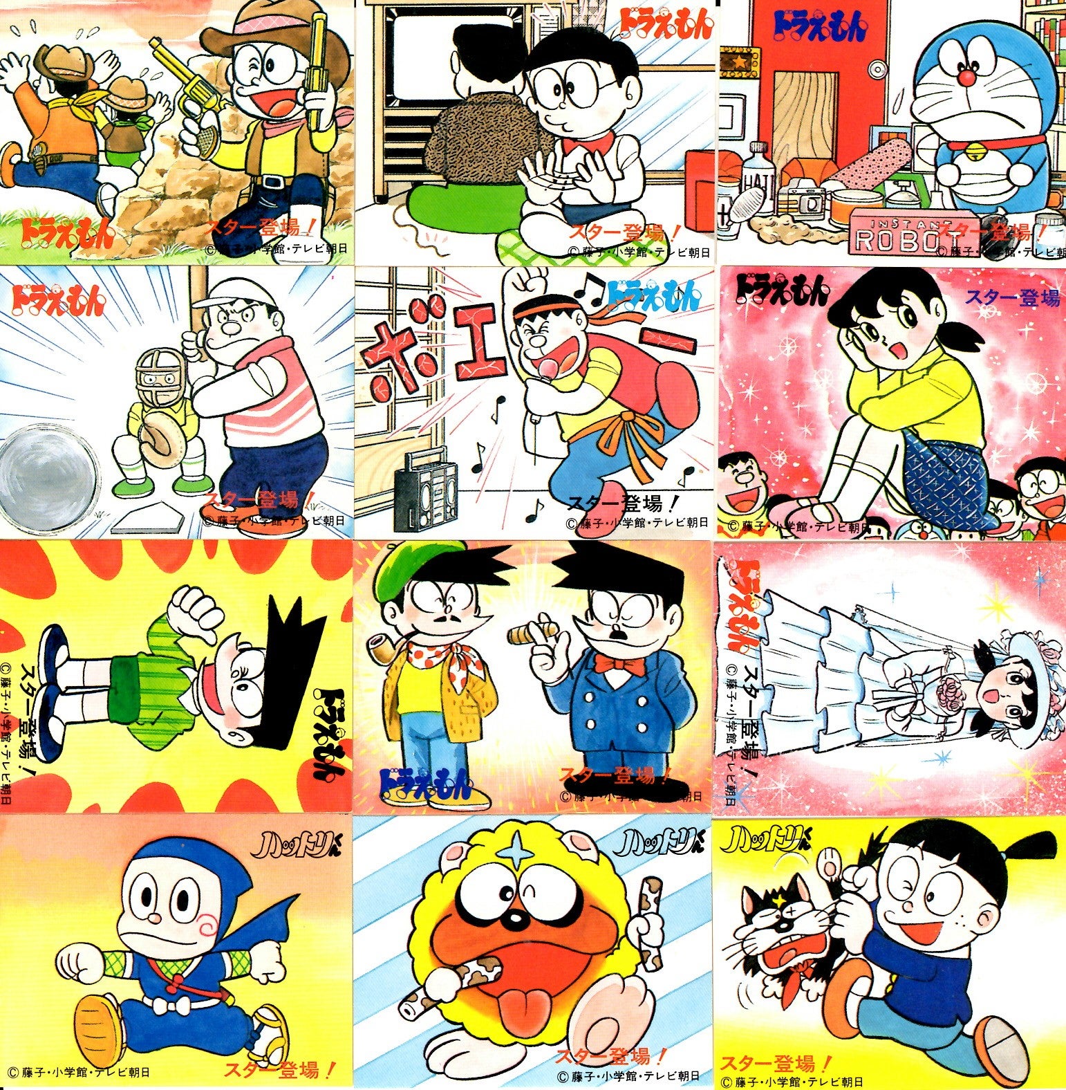 カルビーのカード付きポテトチップス（藤子不二雄系） | 昭和こどもの