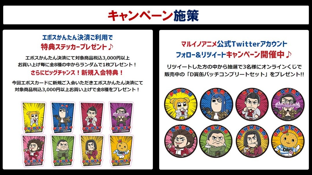 龍が如く新情報！” 追加情報！ | 真島吾朗♡アマアマ日記