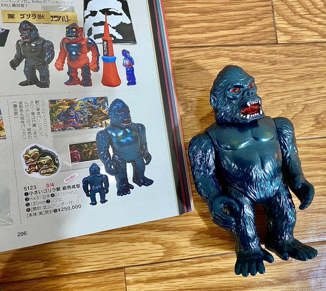 超高額になる何年も前に入手しといて良かった小さいゴリラ獣たち