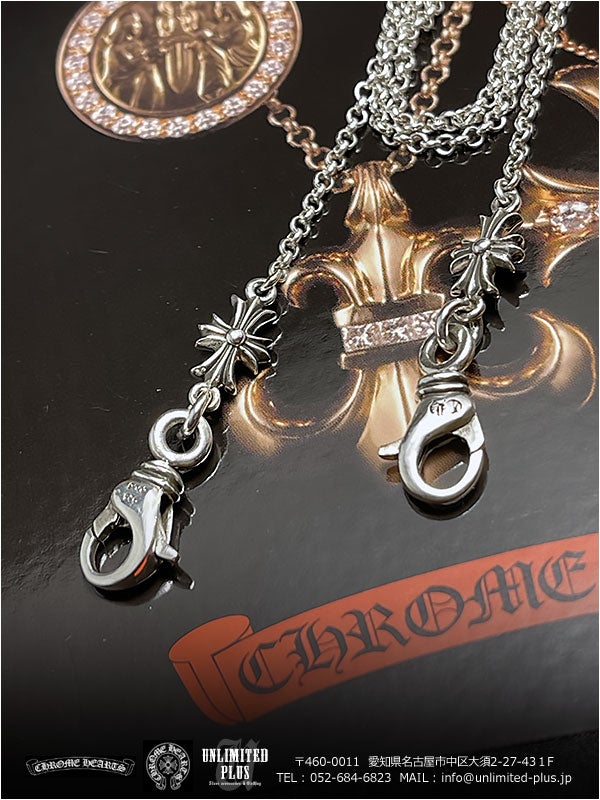 クロムハーツ 入荷アイテム！マスクホルダー ロールチェーン 30インチ