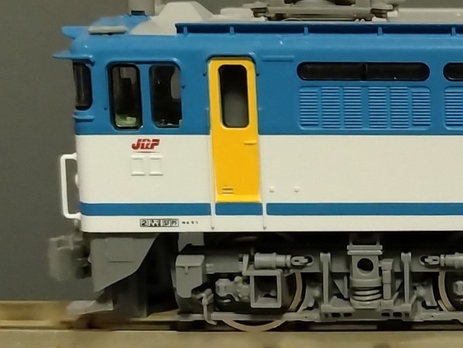EF65 57号機と1127号機 TOMIX | みぃちゃんず（鉄道部）