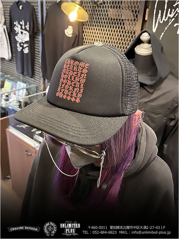 CH ブラック トラッカーキャップ CHROME HEARTS 銀座店 クロムハーツ