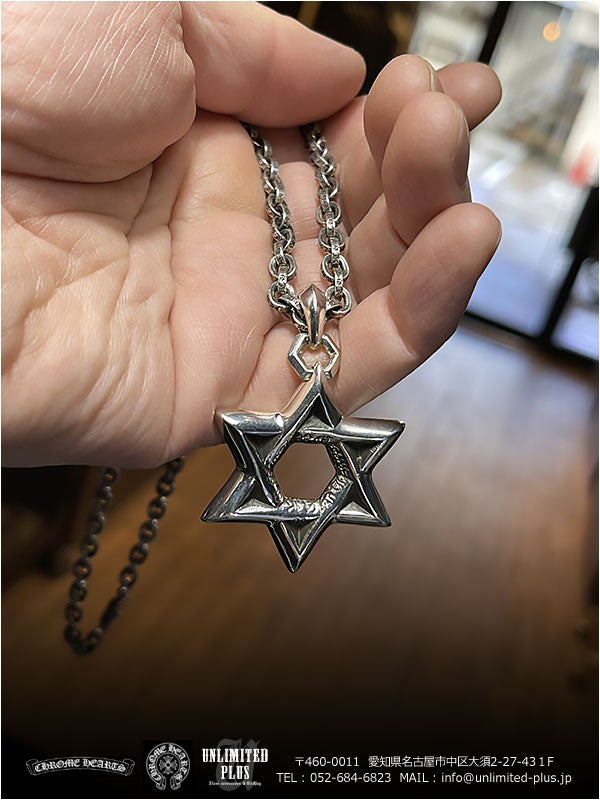 クロムハーツ 入荷アイテム！ペンダント スター オブ ダビデ ラージ