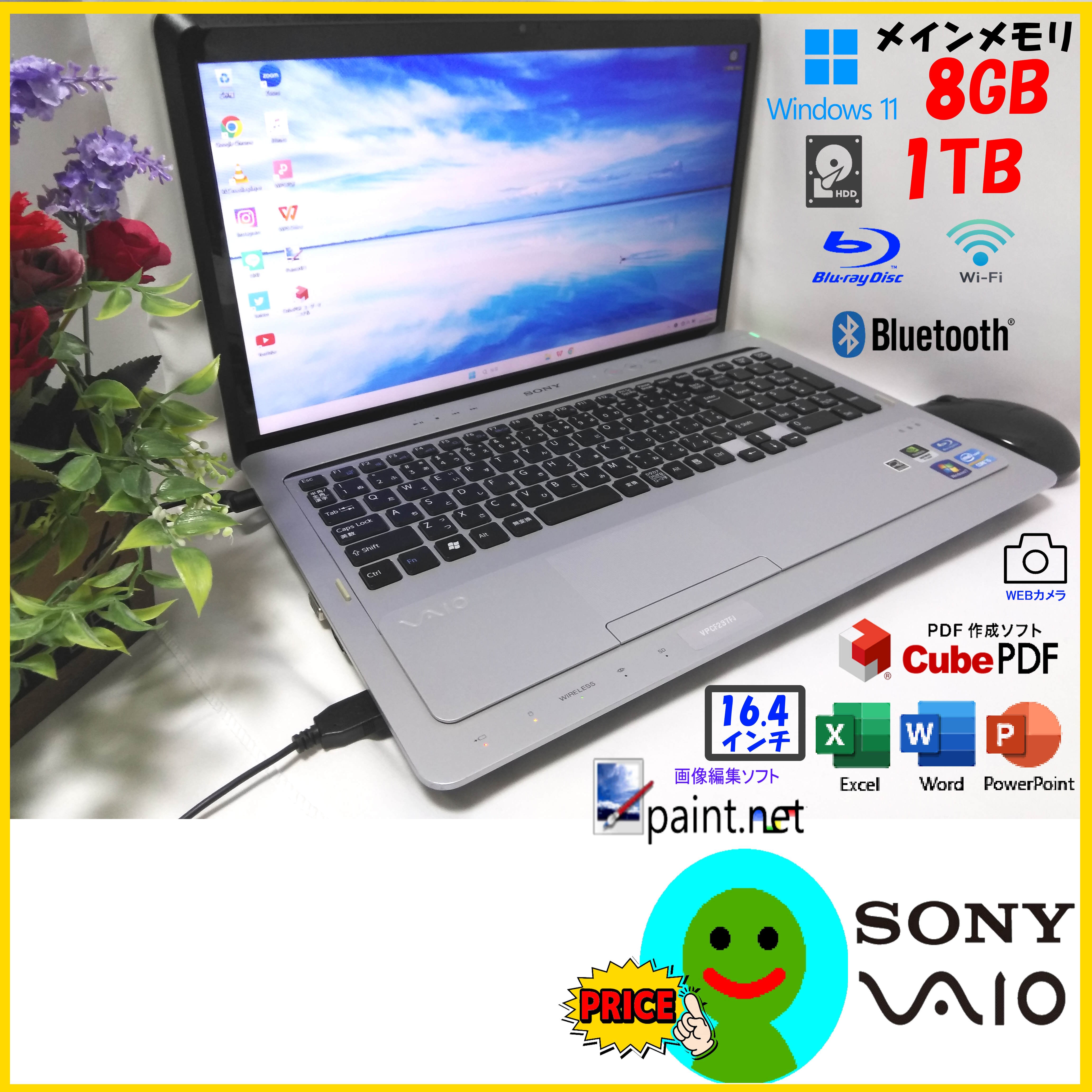 SONY VAIO F VPCF237FJ PCG-81411N | 中古ノートパソコン販売