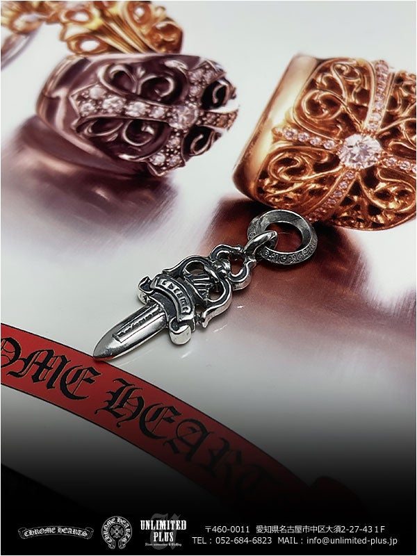 クロムハーツ 入荷アイテムのご紹介！#5 ダガー チャーム！久々の店頭