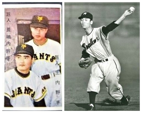 昭和30年代 野球メンコ めんこ 巨人 王貞治