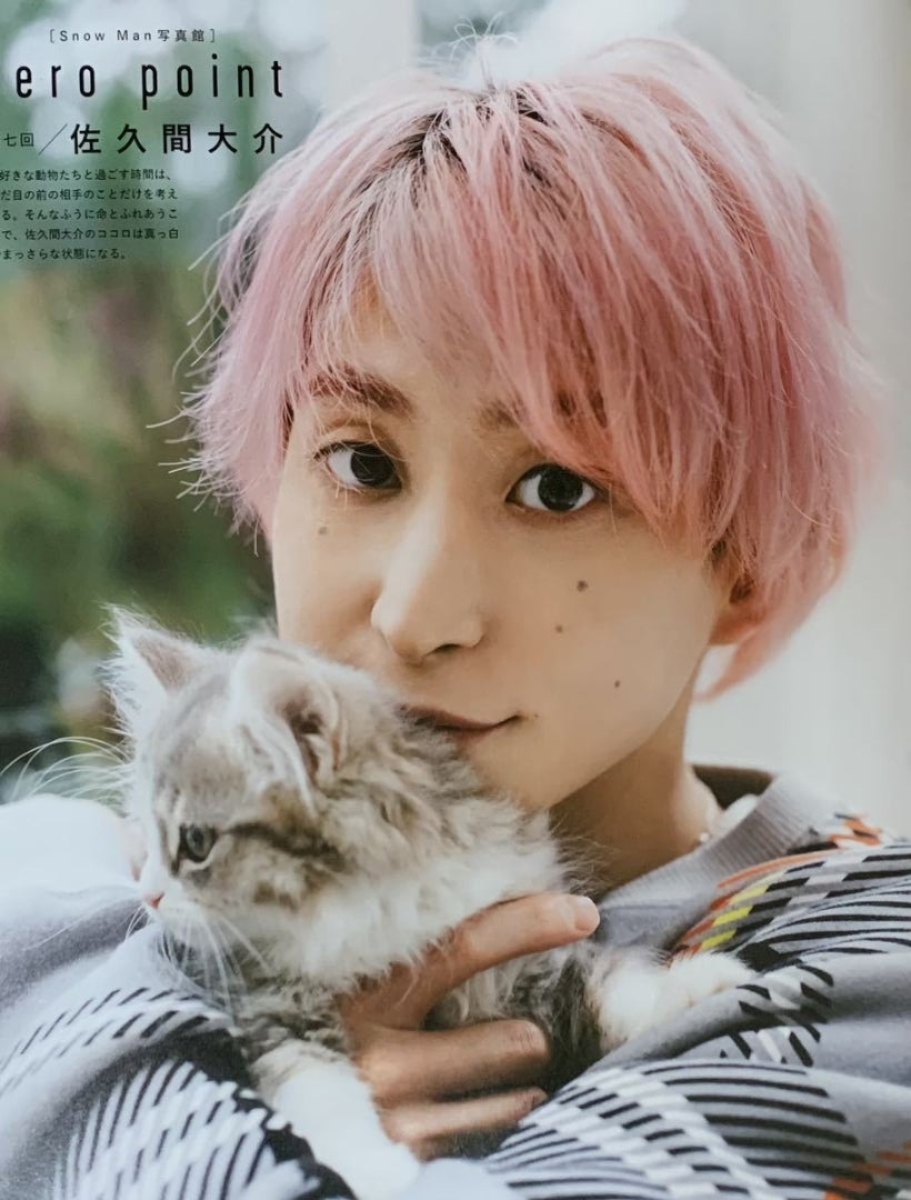 Man 佐久間大介 公式写真 混合 Man 佐久間大介 公式写真 混合 SnowMan