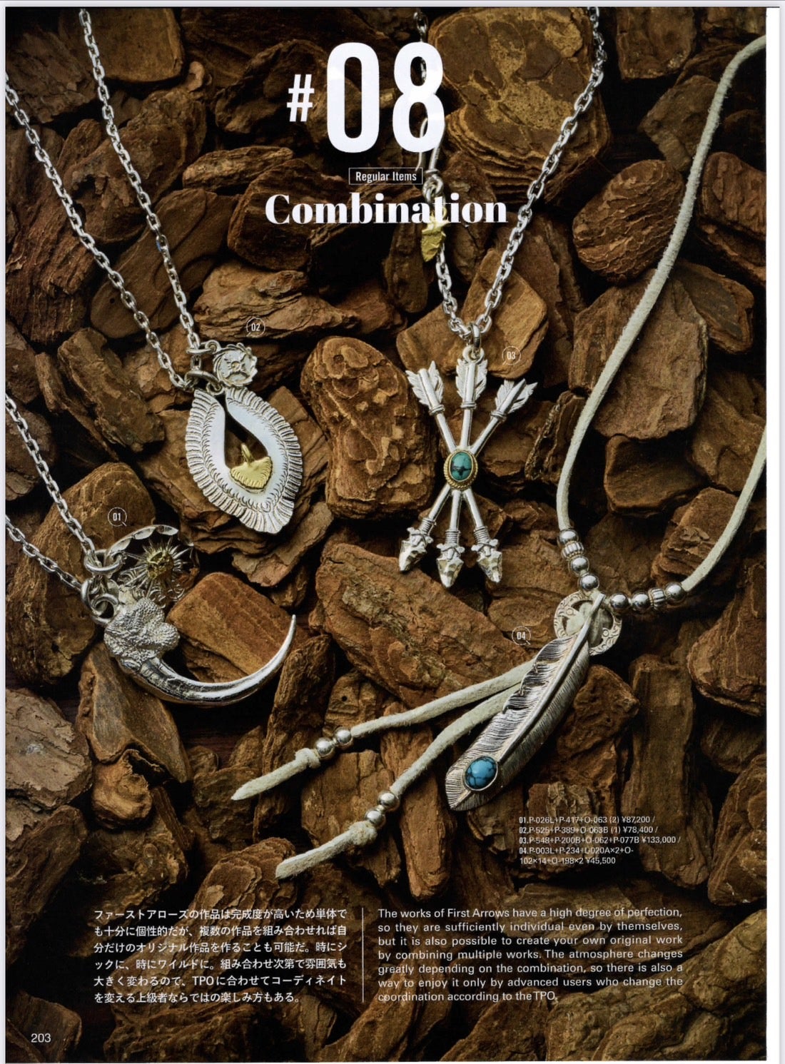 雑誌掲載情報のお知らせです。 | FIRST ARROW's｜シルバーアクセサリー