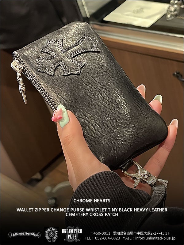 クロムハーツ 財布 ウォレット ジッパー チェンジ パース リストレット