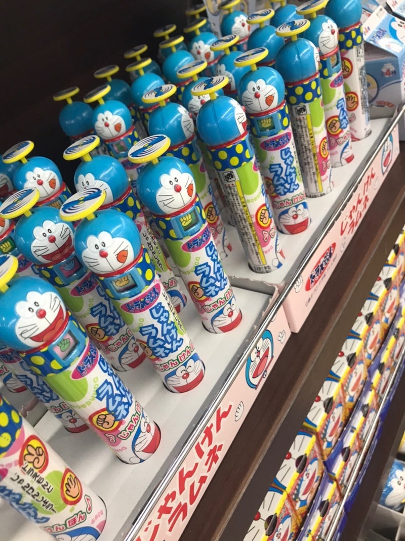 ドラえもんじゃんけんラムネ‼️宮前はっとり歯科川崎市宮前区 | 宮前