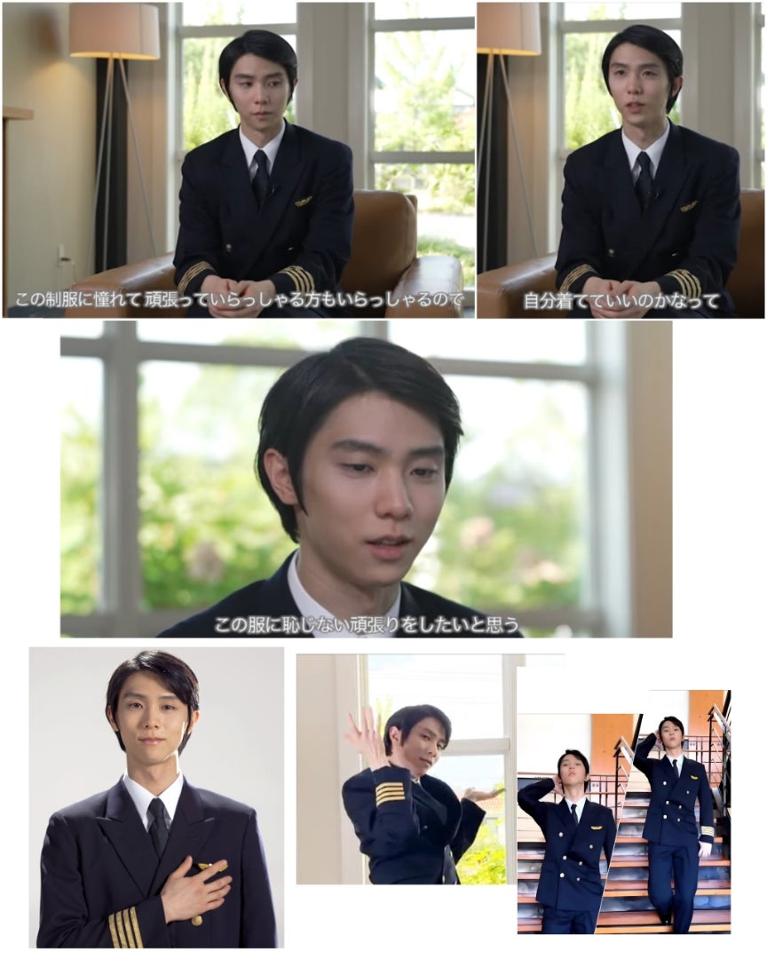 ANA 機長・羽生結弦の旅路 フライトログ付きオリジナルノートブック他