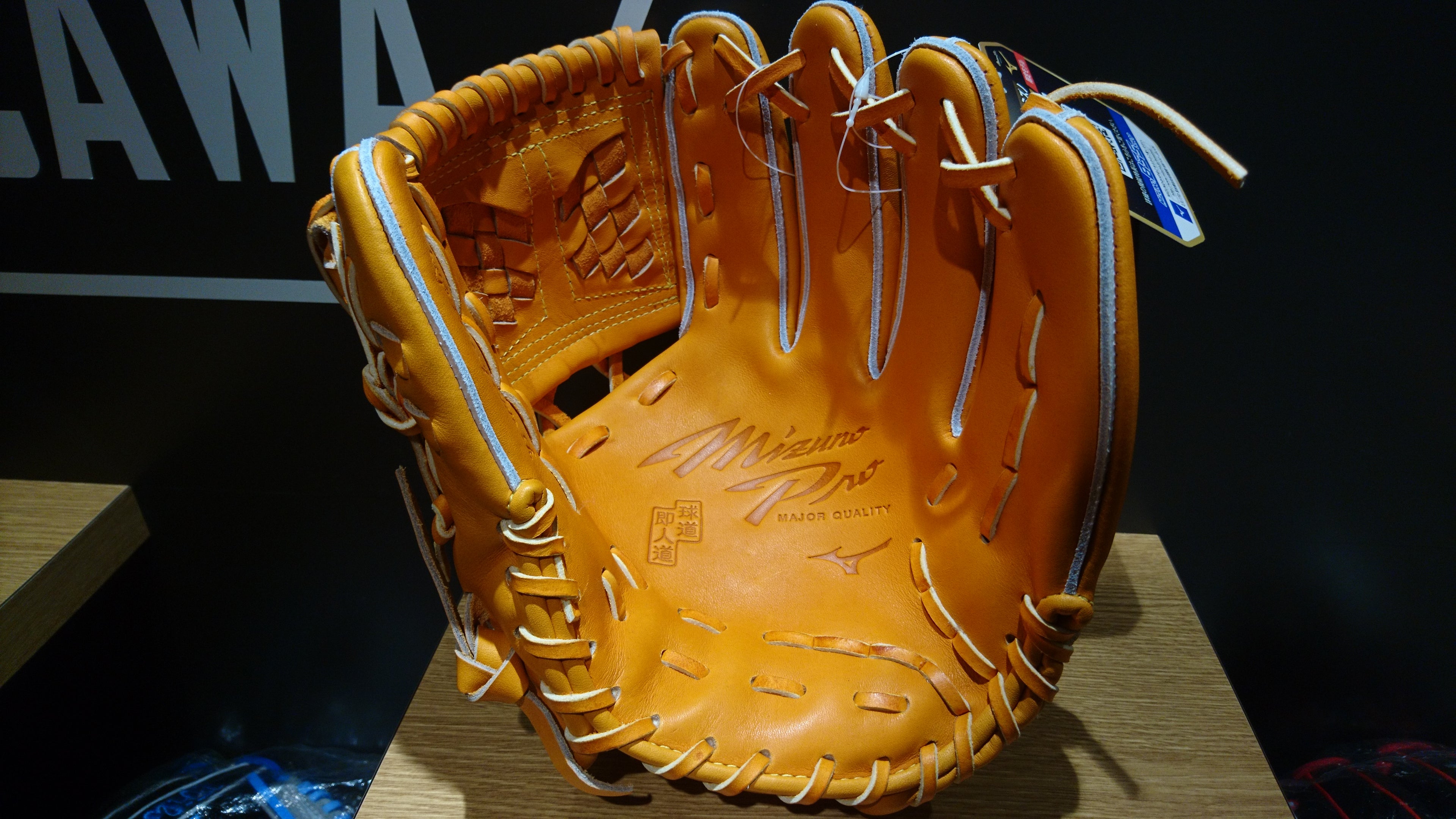 ミズノプロ】宮本慎也氏×ミズノ［MMベルト］内野手グラブ | ベース