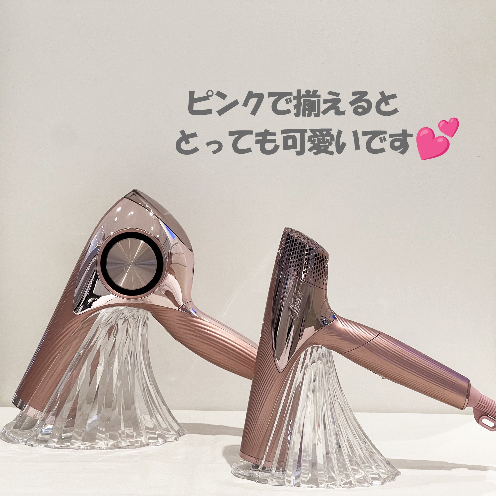 リファビューテック ドライヤースマートに新色ピンクが登場！！ | ReFa