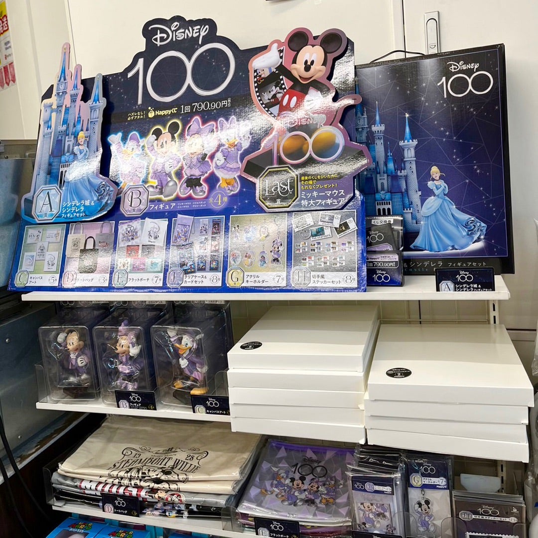 ディズニー100周年happyくじ！引いてみた結果… | ころんとのんびりでぃ