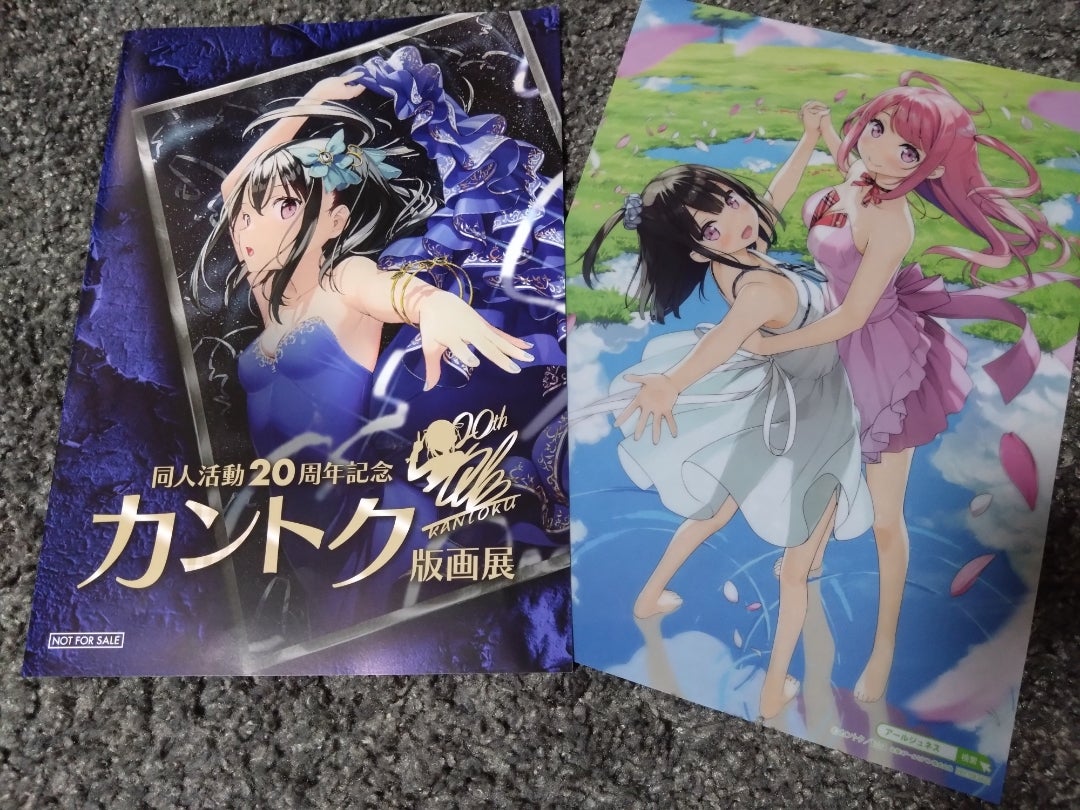 AZUL | せーので『LOVE & PEACE ! !』