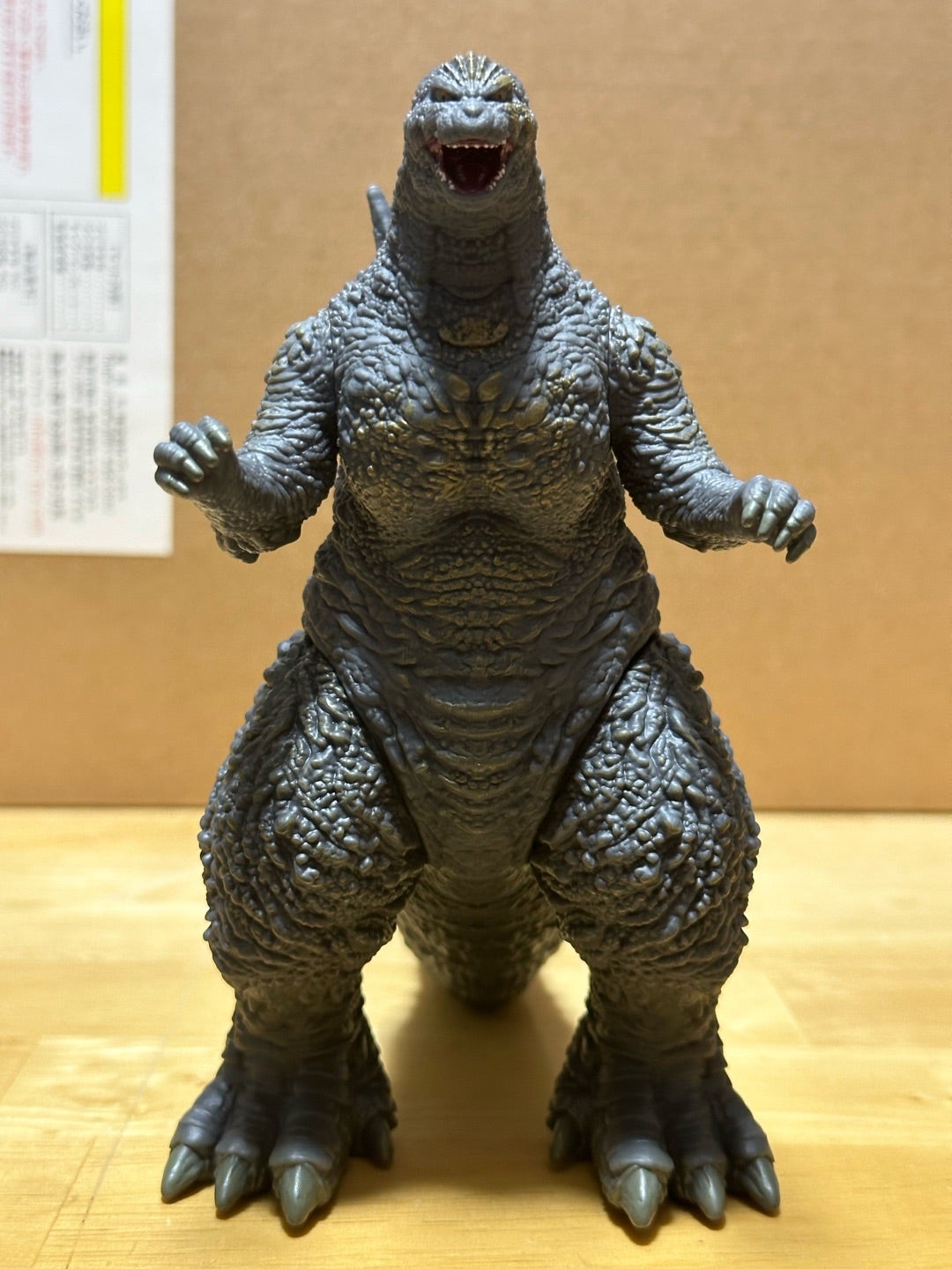 ムービーモンスターシリーズ ゴジラ2023 | 怪獣玩具に魅せられて