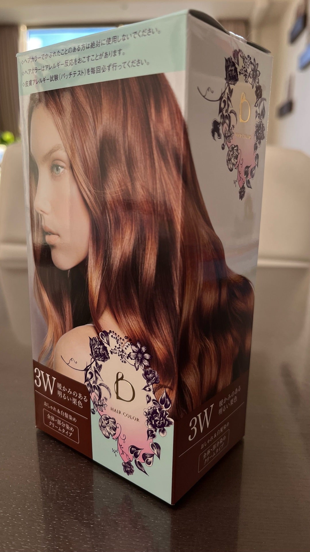 ベネフィークヘアカラー、おすすめ白髪染め。 | ぞうさんの足跡