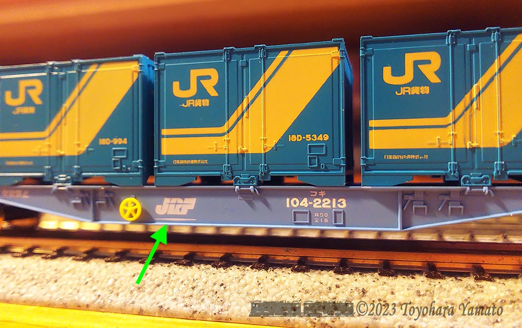 コキ車20両編成化に伴う増結対応 [鉄道模型] | 重単5175 ～鉄道模型と