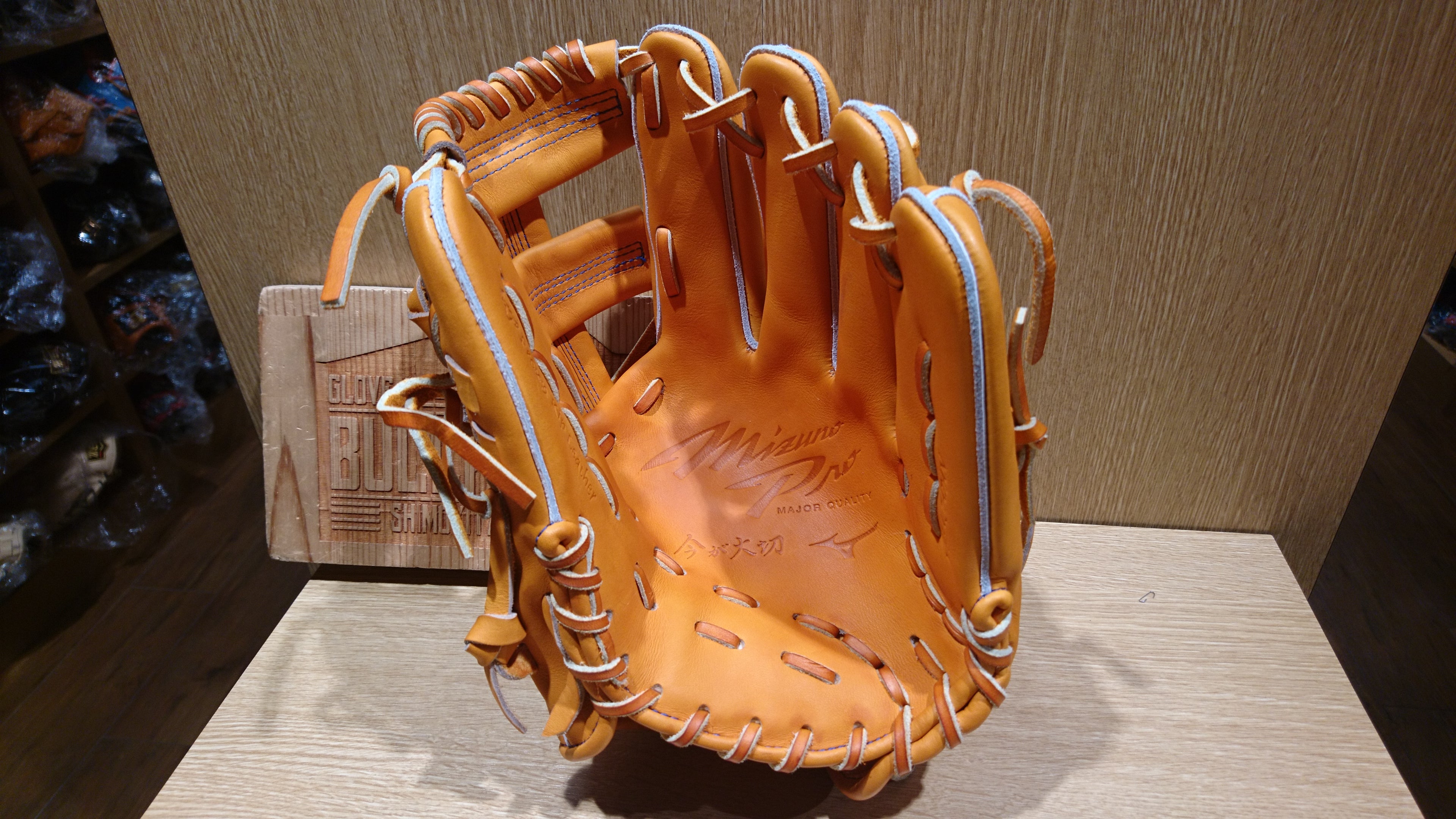 石井琢朗氏×ミズノ共同開発モデル ミズノプロ 内野TM型 硬式用 HAGA