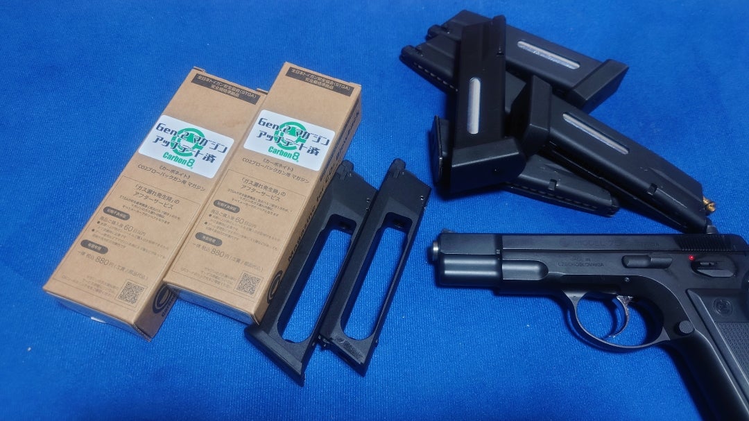 Carbon8 CZ75 の新2ndCO2マガジン…じゃなくてP09のマガジンだった！大