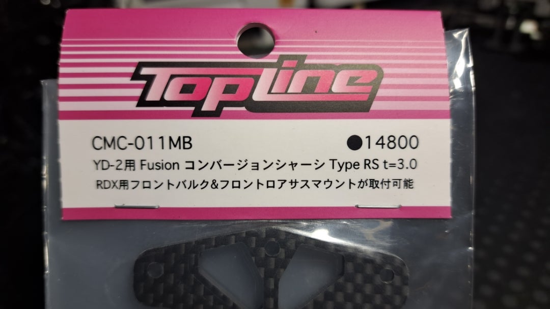Fusion 始めます。 | 加藤商会パパさんのブログ