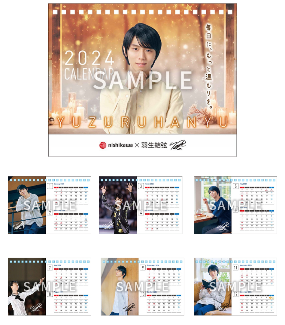 自分の知らないところで変わっていく…/西川キャンペーン第2弾☆メガネ