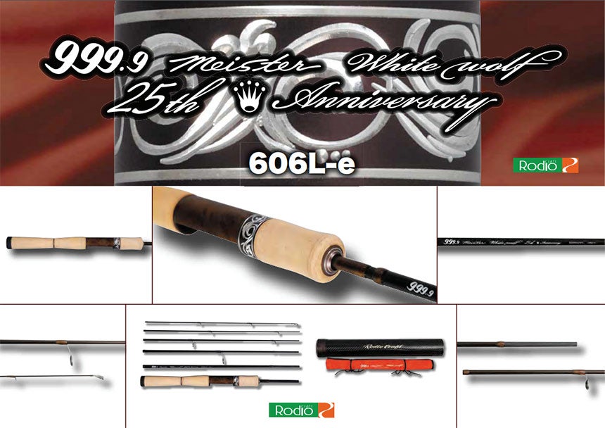 新製品発売情報】ロデオクラフト 25周年記念ロッド 来春発売予定