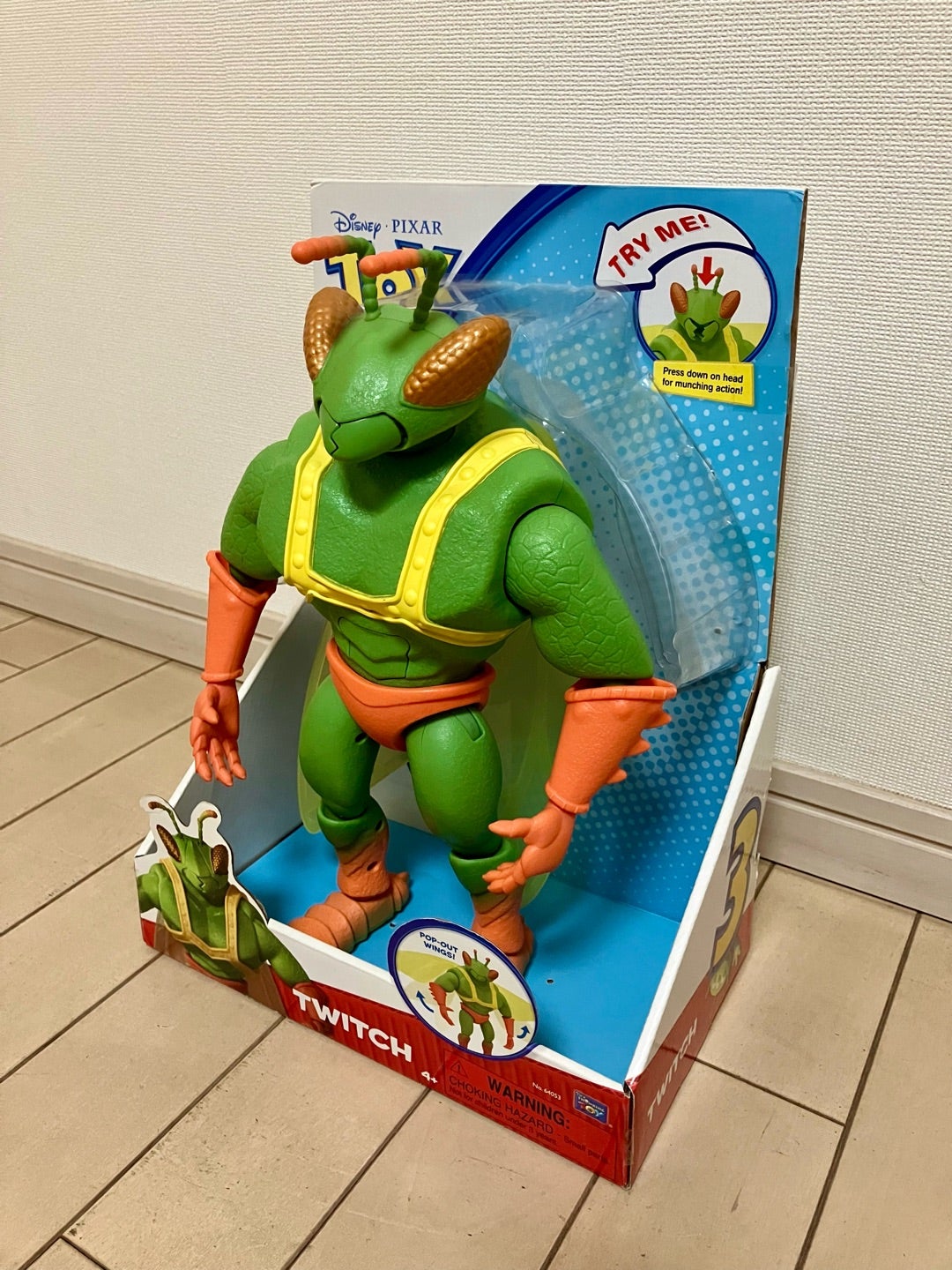 ムービーサイズシリーズ トゥイッチ （シンクウェイ）トイ・ストーリー