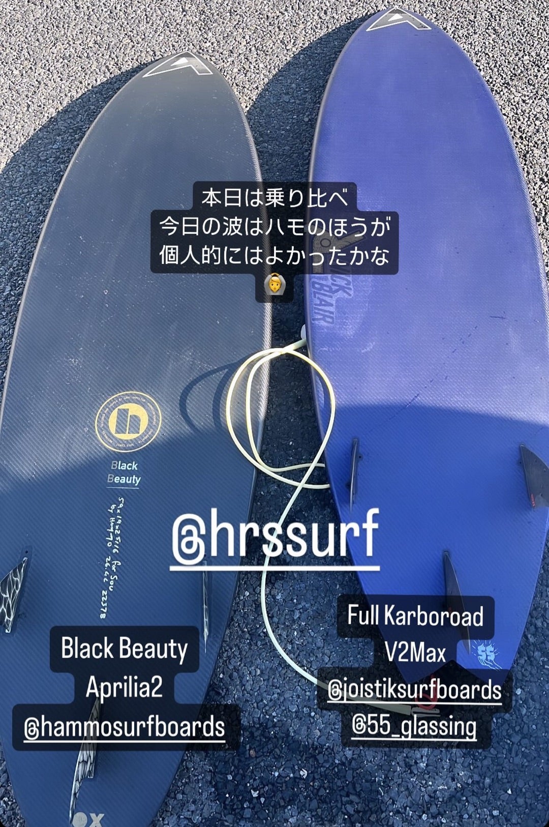 ハモBlackBeauty(フルカーボン)について、