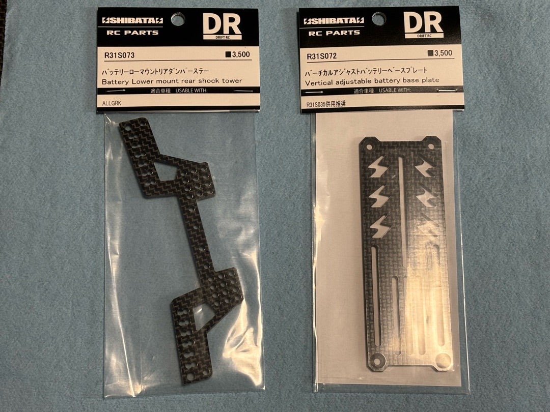 バーチカルアジャストバッテリーベースプレート | テレ