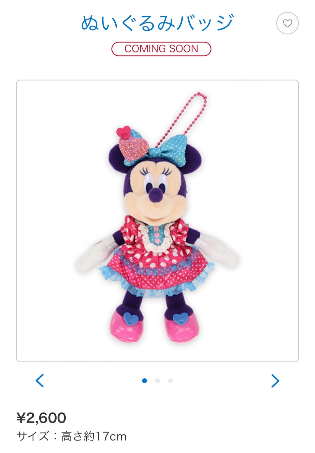 厳選するなんて絶対無理！ミニーのファンダーランド♡グッズ詳細発表