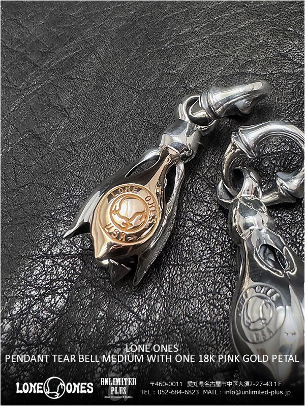 ロンワンズ / LONE ONES クリスマスのプレゼントにも如何でしょうか