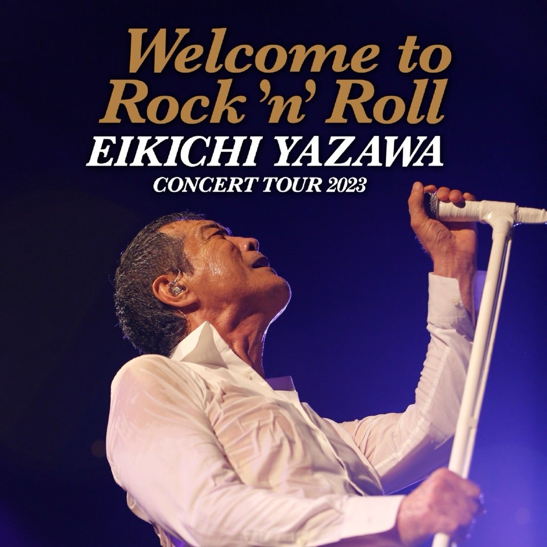 矢沢永吉 日本武道館 通算150回メモリアル公演―CONCERT TOUR 2023 | に