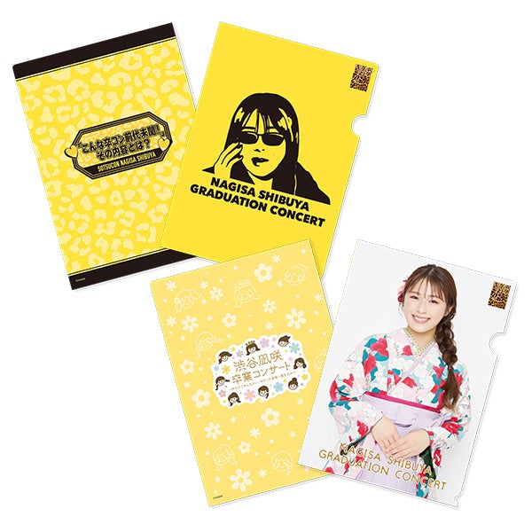 NMB48オフィシャルショップ】渋谷凪咲卒業コンサートグッズ発売情報