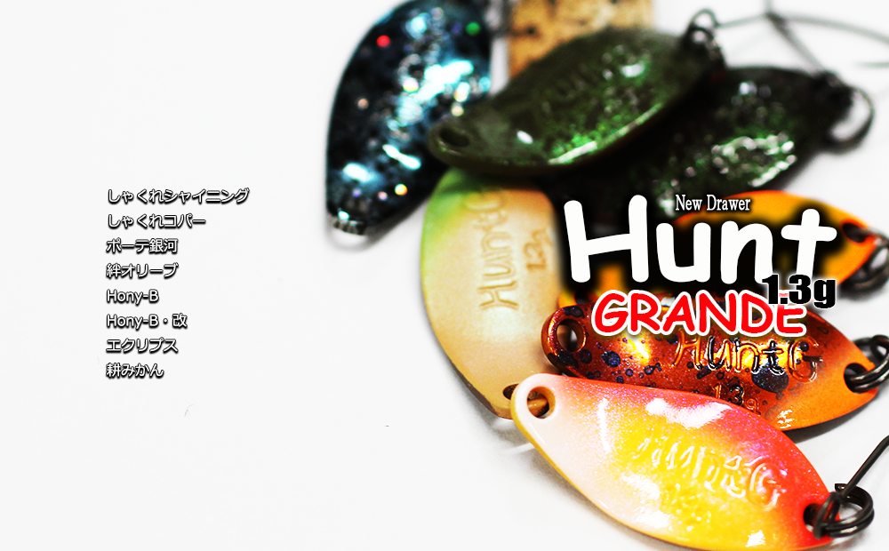 ☆年始オリカラ発表＆通販サイト日程!!☆ | 秩父の釣具屋【城峰釣具店】