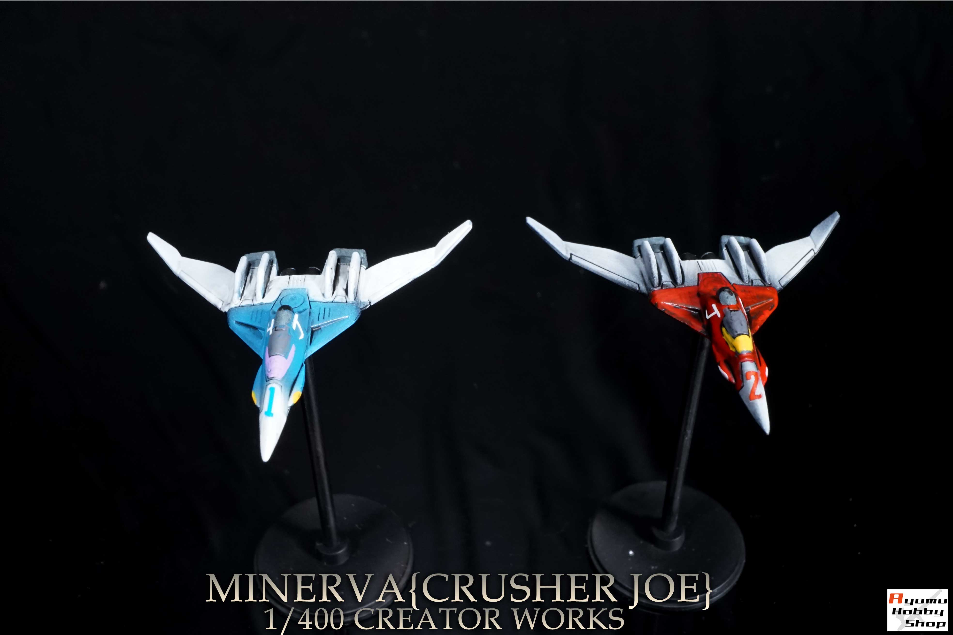 完成品/第2047回 1/400 ミネルバ⑪(飛行形態)MINERVA【クラッシャー