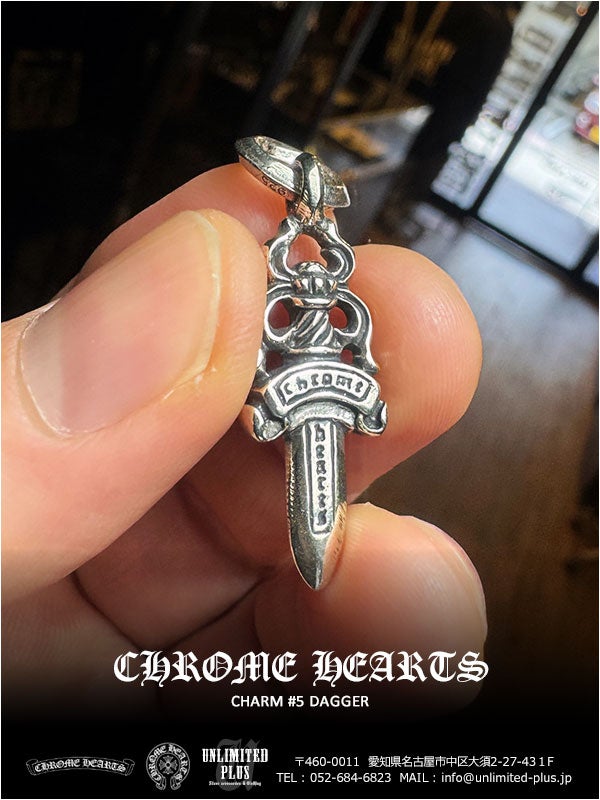 SOLD！残り一点！クロムハーツ ダガーチャーム！お早めにどうぞ