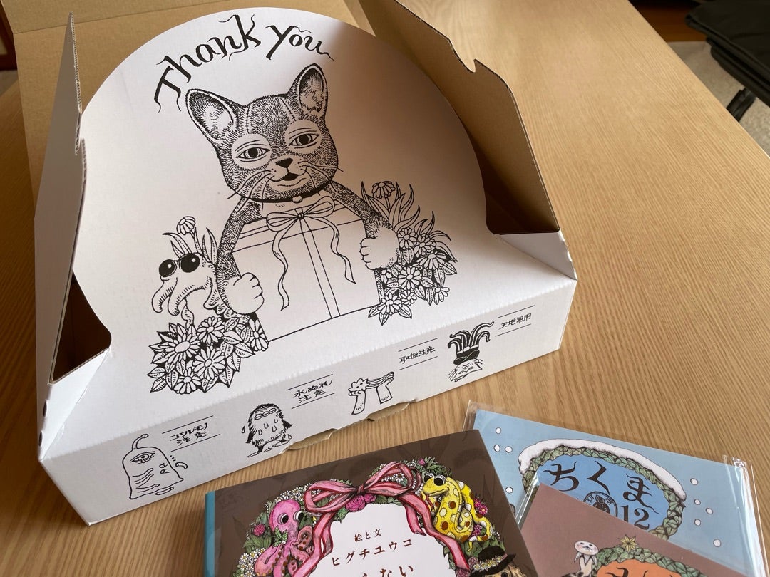 中身よりも箱が大事？ | うにぽぽのあつ森日記。