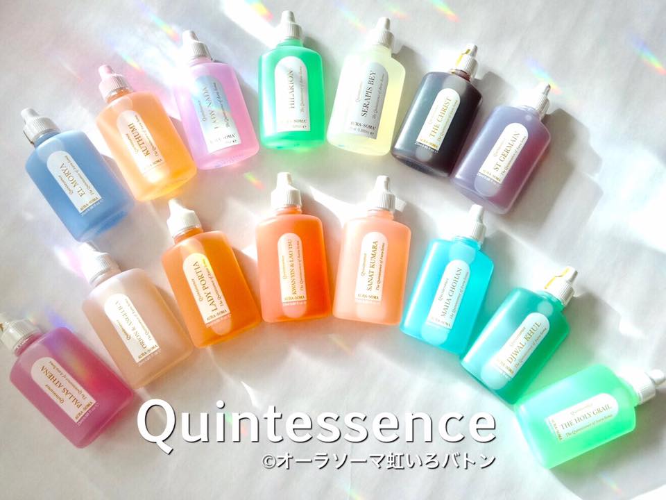 私が手放せないクイントエッセンス | オーラソーマ®虹いろバトン