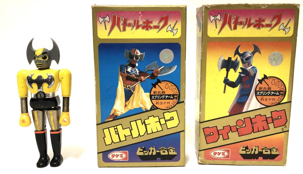 ビックホーク（バトルホークより） ビッガー合金 タケミ | てんひゃん