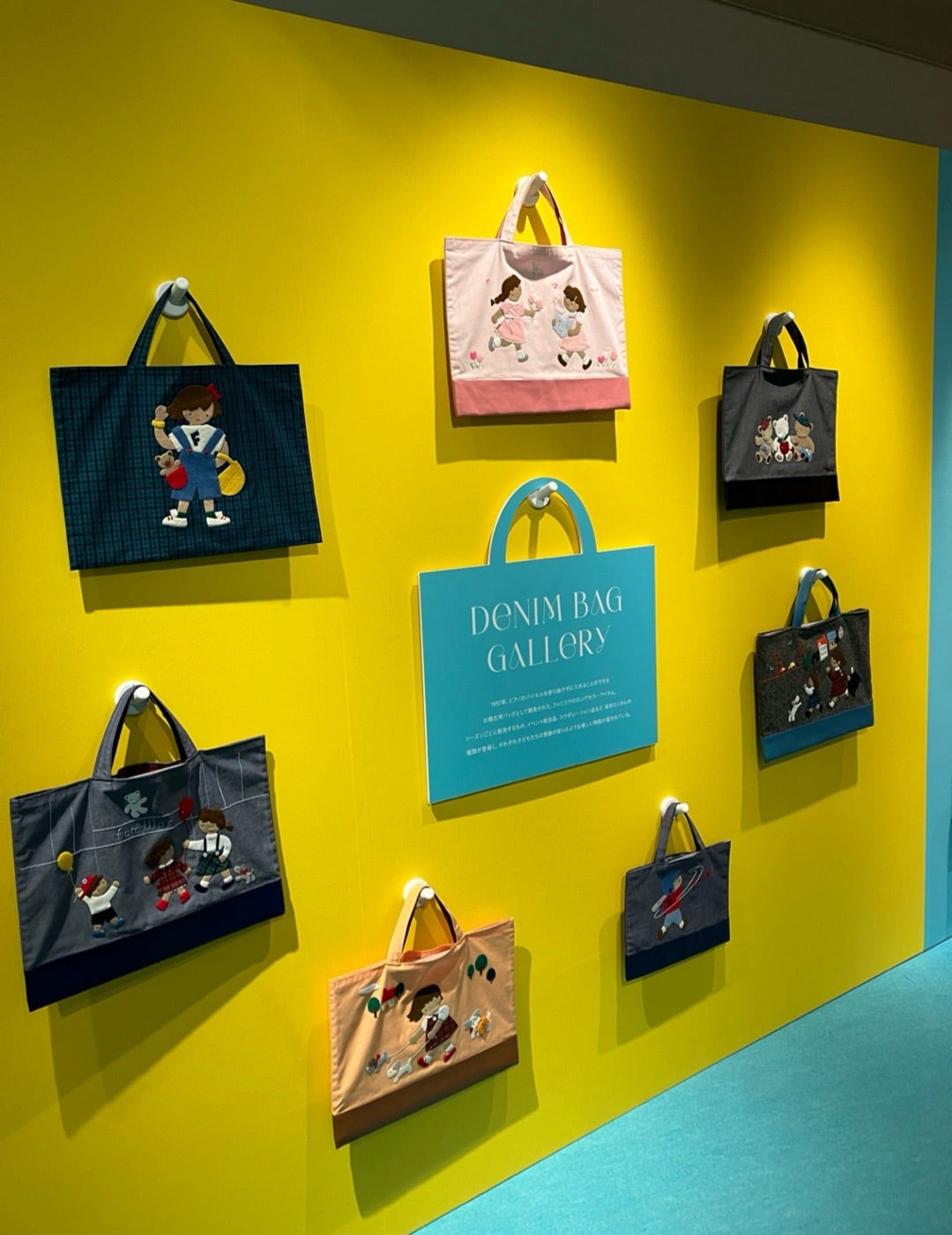 カスタムオーダー「デニムバッグ」@wish list | 子と古都日記